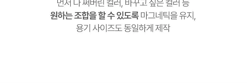 [NEW 호수 런칭] 투크 원 바이 제뉴인 마그네틱 섀도우 팔레트/싱글섀도우 4 colors 상세페이지 41